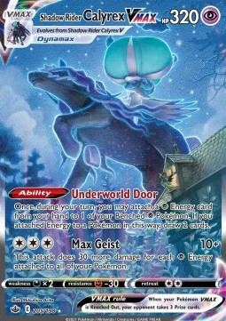 Shadow Rider Calyrex VMAX  (CRE 205)