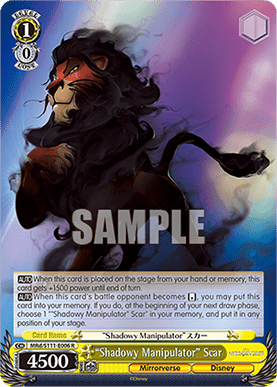 “Shadowy Manipulator” Scar (V.1 - Rare)