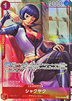 Shakuyaku (OP12-006) (V.1)