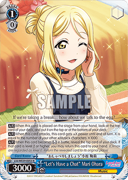 Shall We Dance? Mari Ohara (V.1 - Common)
