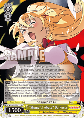 "Shameful Abuse" Darkness (V.2 - Super Rare)