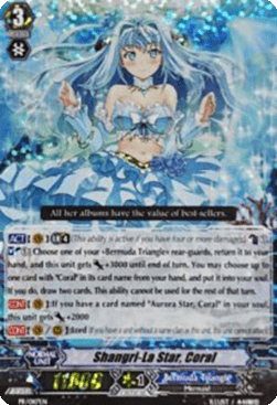 Shangri-La Star, Coral [G Format] (V.1 - Promo)