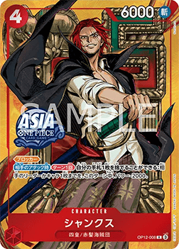 Shanks (OP12-008) (V.1)