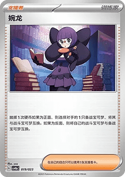 Shauntal (CSVH3C a019)