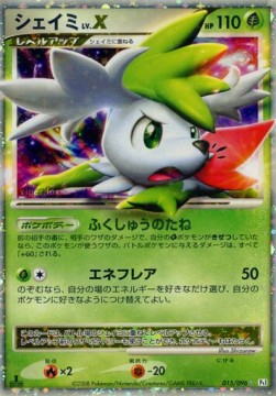Shaymin LV.X  (Pt1 015)