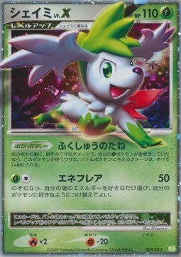 Shaymin LV.X  (PtS 003)