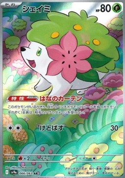 Shaymin  (sv9a 066)