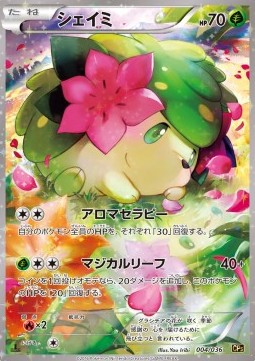 Shaymin  (CP5 004)