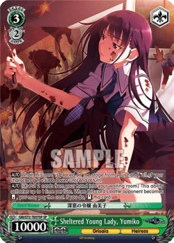 Sheltered Young Lady, Yumiko (V.2 - Special Rare)