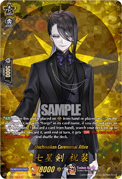 Shichiseiken Ceremonial Attire [D-Format] (V.2 - Feature Rare)