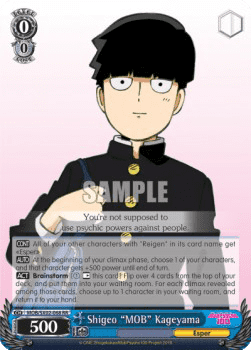 Shigeo "MOB" Kageyama (V.1 - Double Rare)