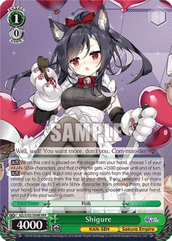 Shigure (V.2 - Triple Rare)
