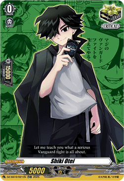 Shiki Otei [D-Format]
