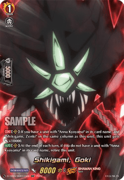Shikigami, Goki [D Format] (V.2 - Feature Rare)