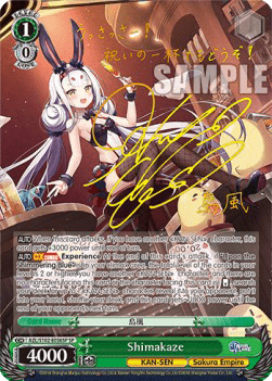 Shimakaze (V.2 - Special Rare)
