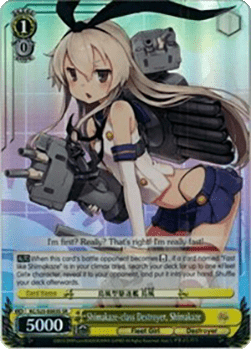 Shimakaze-class Destroyer, Shimakaze (V.2 - Super Rare)