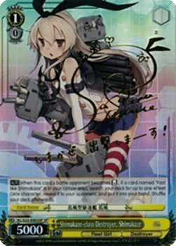 Shimakaze-class Destroyer, Shimakaze (V.3 - Special Rare)