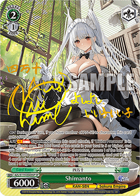 Shimanto (V.3 - Special Rare)