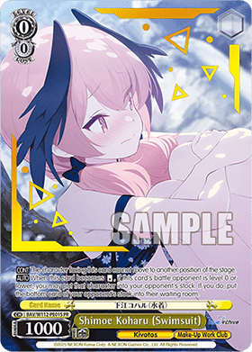 Shimoe Koharu (Swimsuit) (V.2 - Promo)