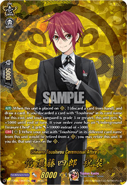 Shinano Toushirou Ceremonial Attire [D-Format] (V.2 - Feature Rare)