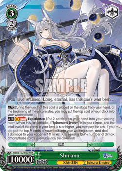 Shinano (V.1 - Double Rare)
