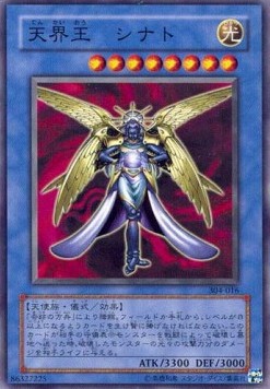 Shinato, King of a Higher Plane