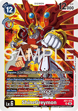 ShineGreymon (AD1-016) (V.1)
