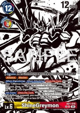 ShineGreymon (AD1-016) (V.3)