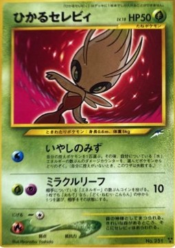 Shining Celebi  (N4)