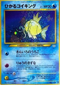 Shining Magikarp  (N3)
