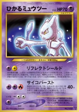 Shining Mewtwo  (N4)