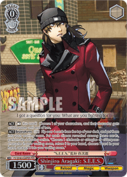 Shinjiro Aragaki: S.E.E.S. (V.2 - Feature Rare)
