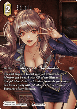 Shinju (16-075) (V.2)
