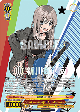 Shinkawasaki(TBA), Momoka (V.2 - Parallel Foil)
