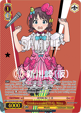 Shinkawasaki(TBA), Nina (V.2 - Parallel Foil)