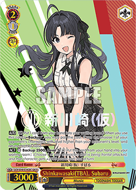 Shinkawasaki(TBA), Subaru (V.2 - Parallel Foil)