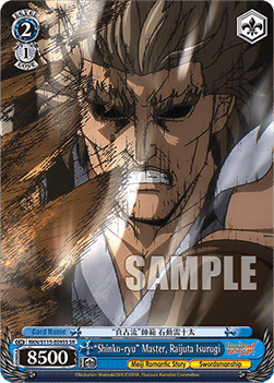 "Shinko-ryu" Master, Raijuta Isurugi (V.2 - Super Rare)