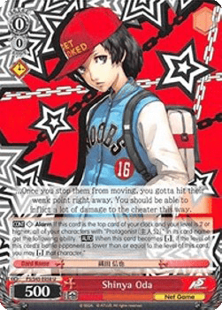 Shinya Oda