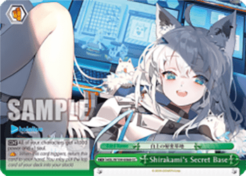 Shirakami's Secret Base (V.2 - Triple Rare)