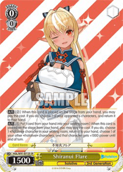 Shiranui Flare (V.2 - Super Rare)