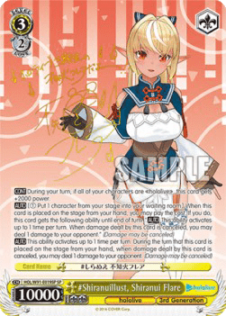 #Shiranuillust, Shiranui Flare (V.2 - Special Rare)