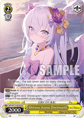 Shirasu Azusa (Swimsuit) (V.2 - Super Rare)