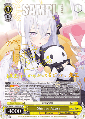 Shirasu Azusa (V.2 - Special Rare)