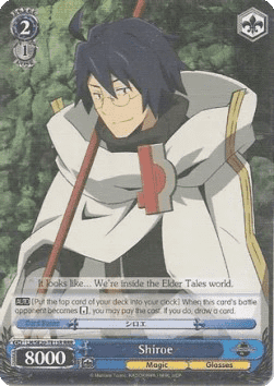 Shiroe (V.2 - Triple Rare)