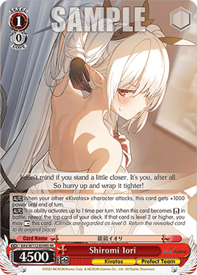 Shiromi Iori (V.2 - Super Rare)