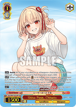 Shisa Pose, Chisato (V.2 - Feature Rare)