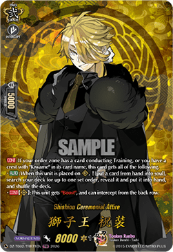 Shishiou Ceremonial Attire [D-Format] (V.2 - Feature Rare)