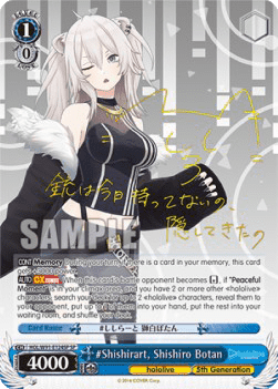 #Shishirart, Shishiro Botan (V.2 - Special Rare)