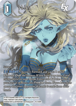 Shiva (15-030) (V.2)