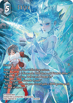 Shiva (29-024) (V.2)